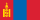 Mongolia She's a Shemale